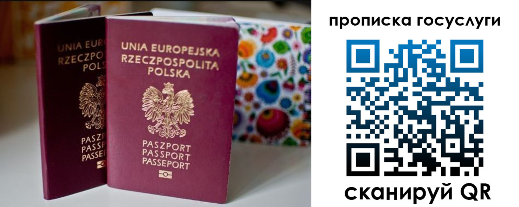 пропишу в квартире в Азове