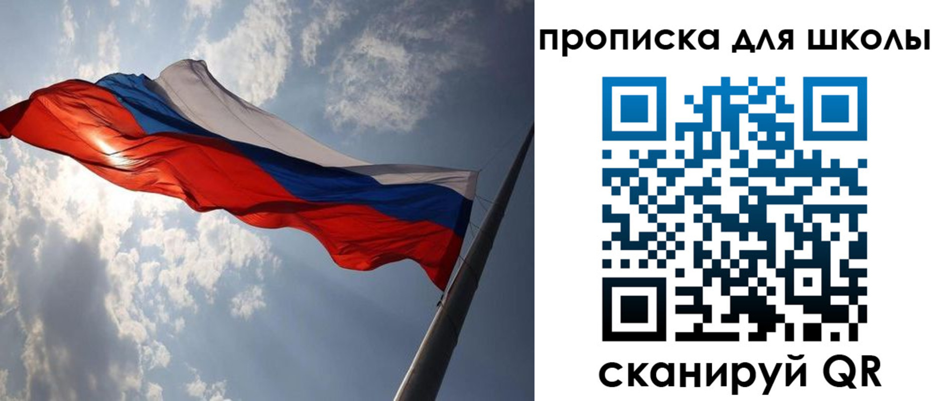 временная регистрация в Азове