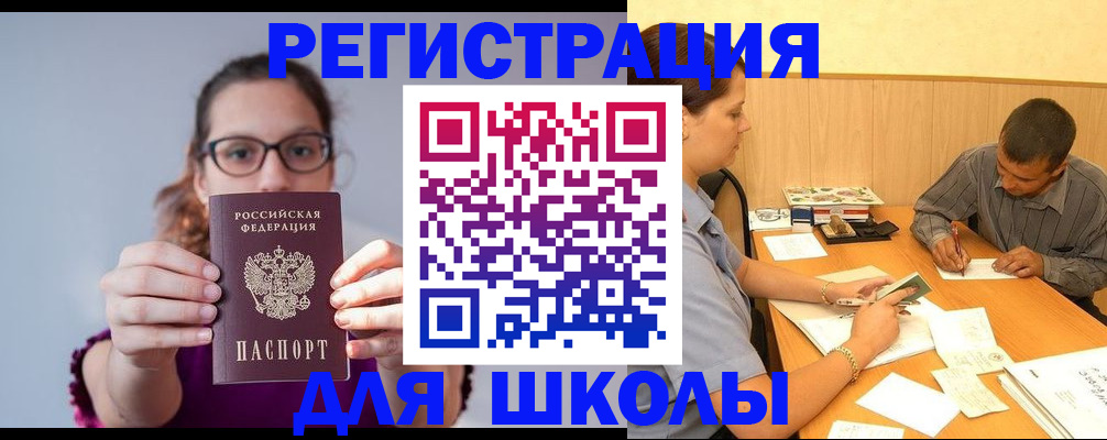 форма 3 в Азове