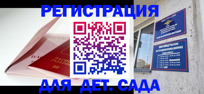 форма 3 в Азове